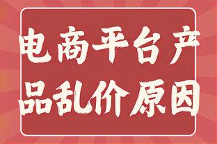 巴克利：我曾和太阳队友们说我跟乔丹一样强 他只是有更多的帮手